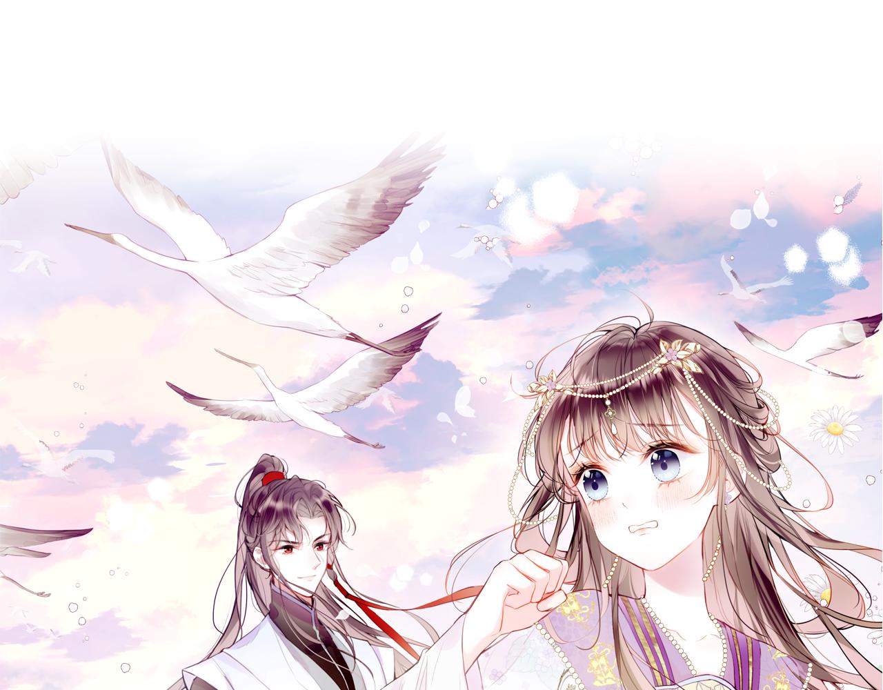 第25话 邀请(1/3)-第28话