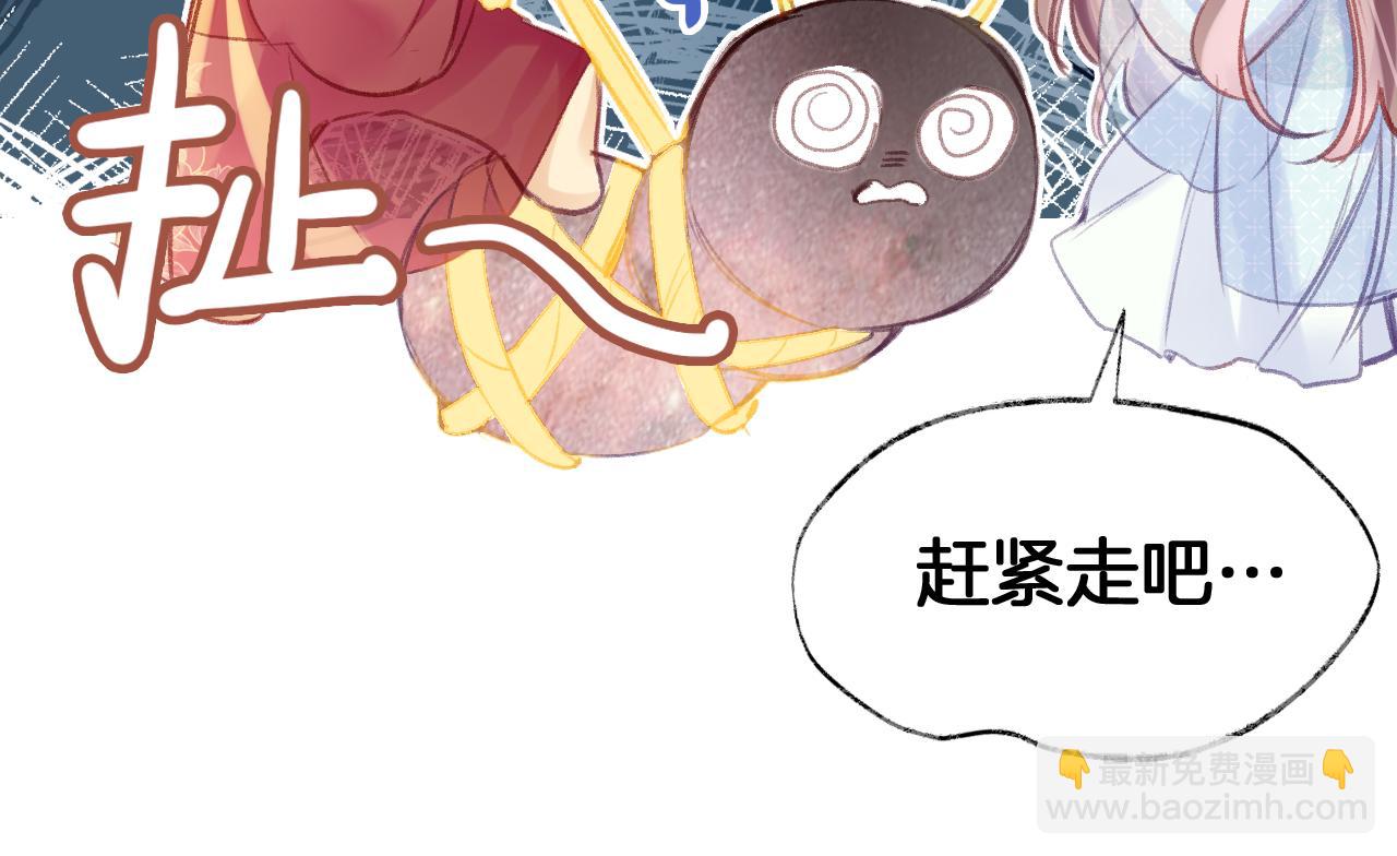 第25话 邀请(1/3)-第28话