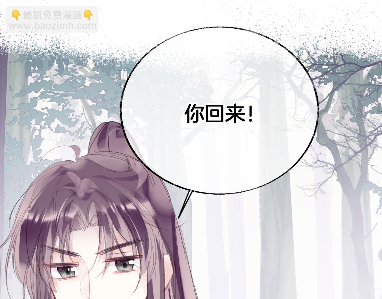 第25话 邀请(1/3)-第28话