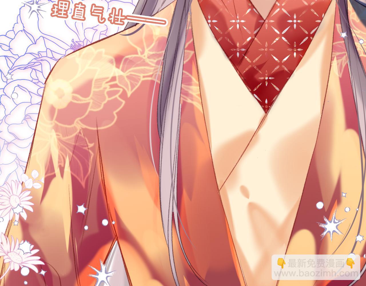 第25话 邀请(1/3)-第28话