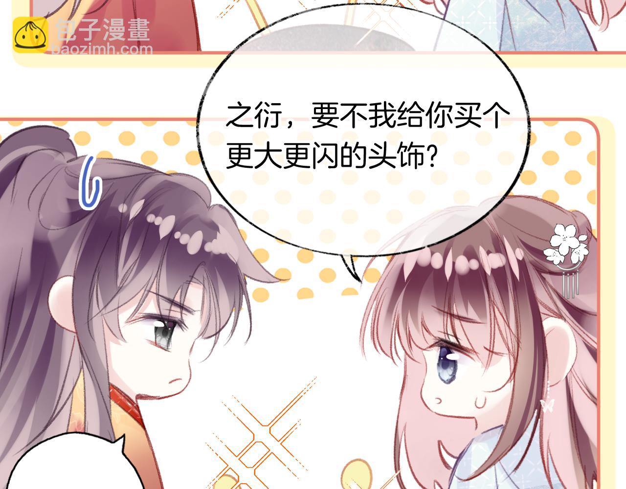 第25话 邀请(1/3)-第28话