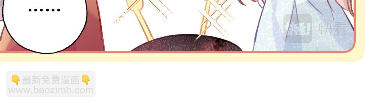 第25话 邀请(1/3)-第28话