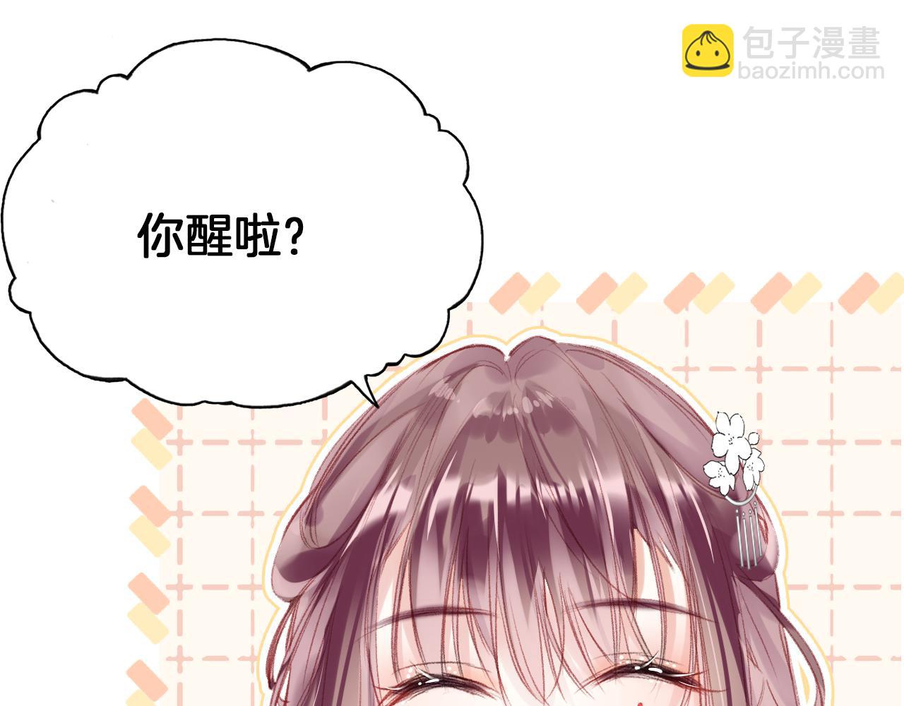 第25话 邀请(1/3)-第28话