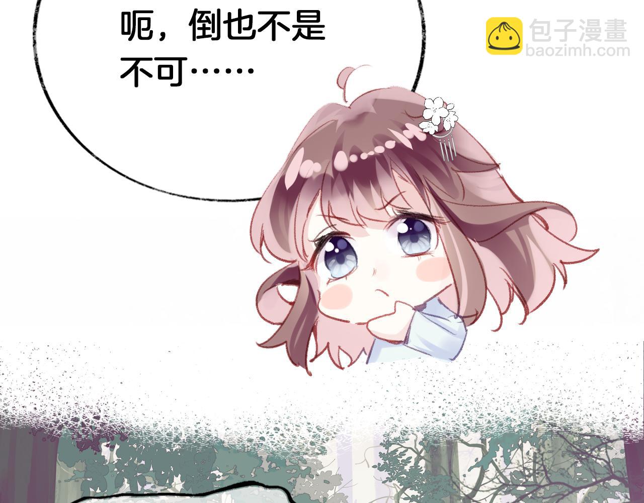 第25话 邀请(1/3)-第28话