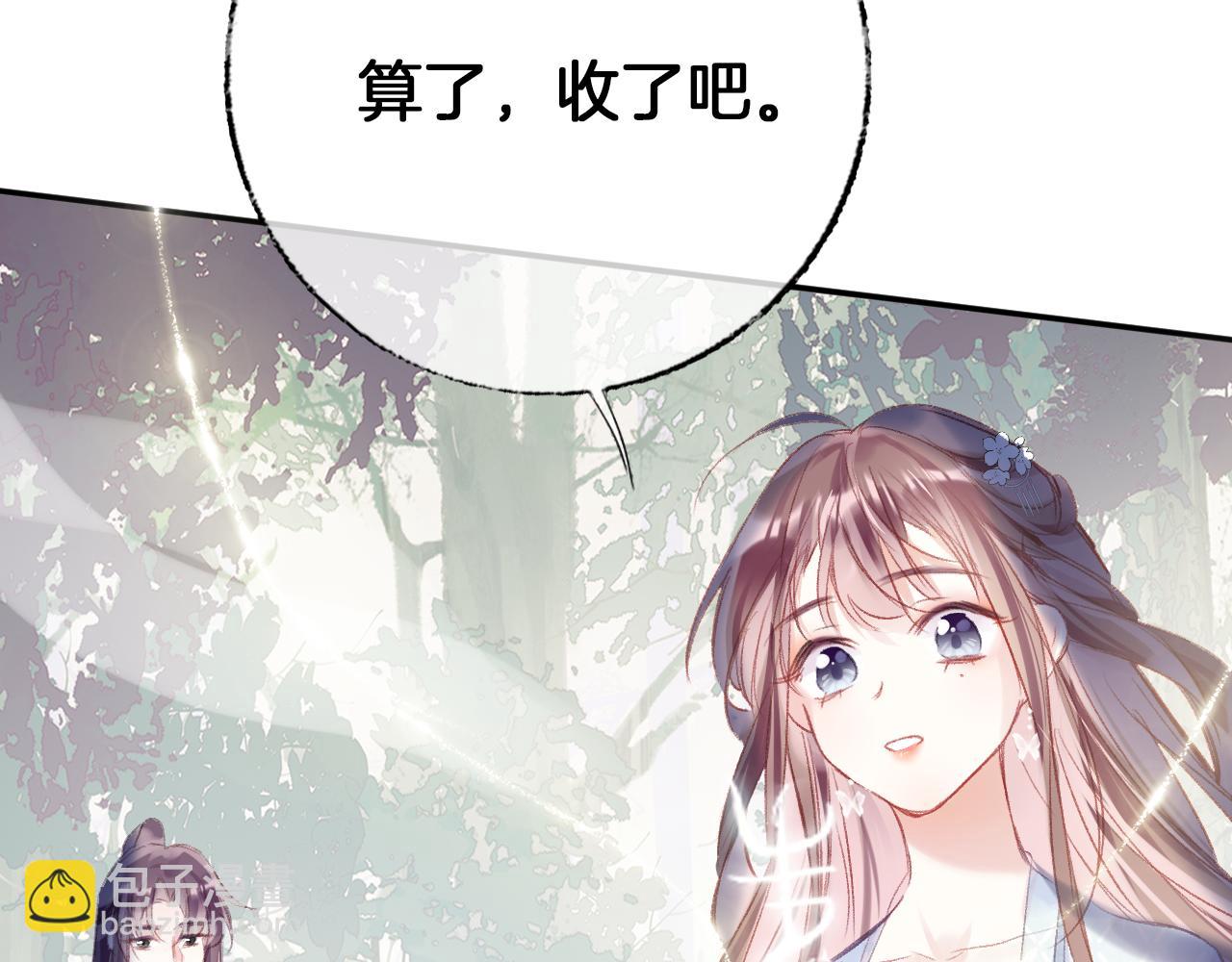 第25话 邀请(1/3)-第28话