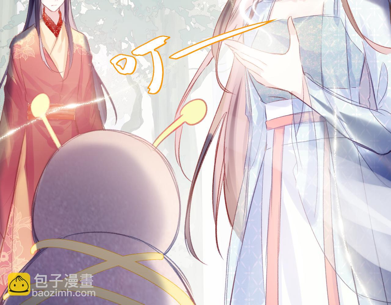 第25话 邀请(1/3)-第28话