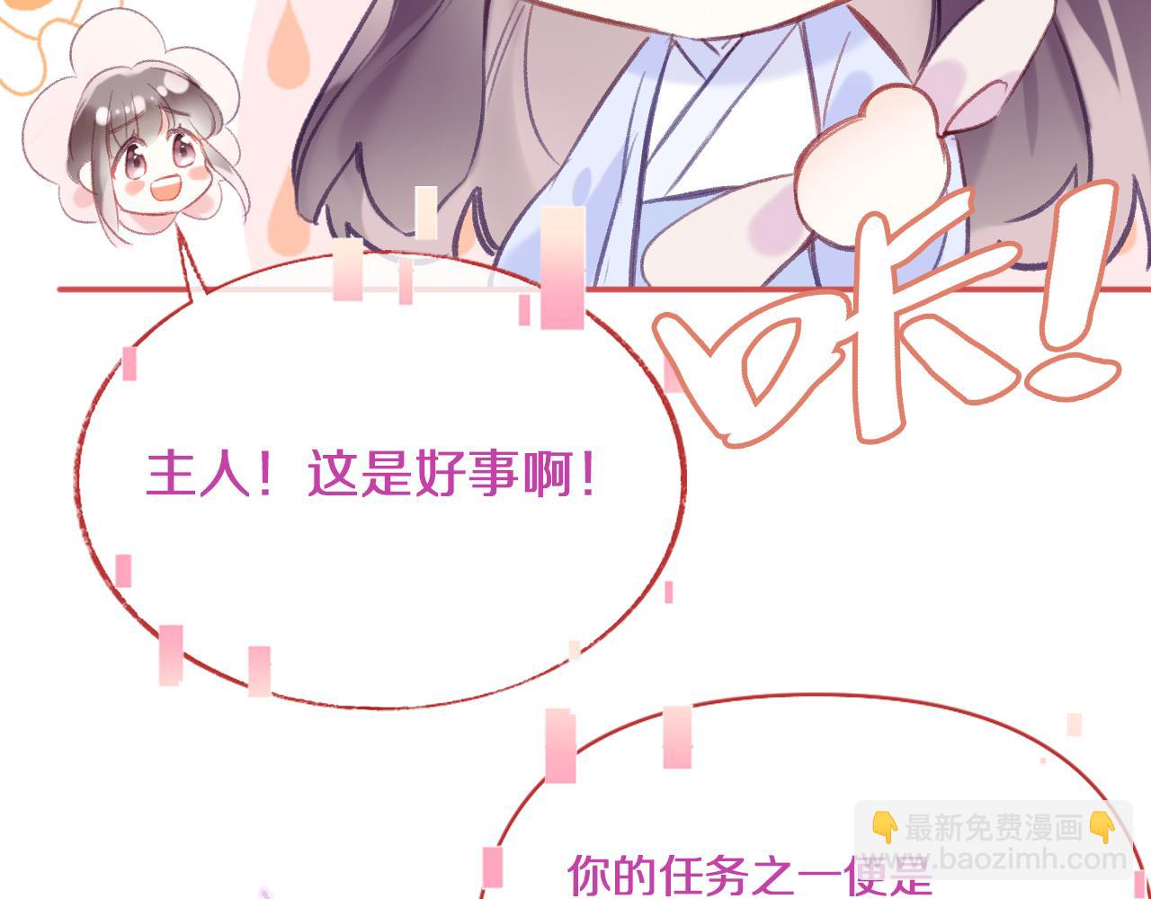 第27话 千流(1/3)-第30话