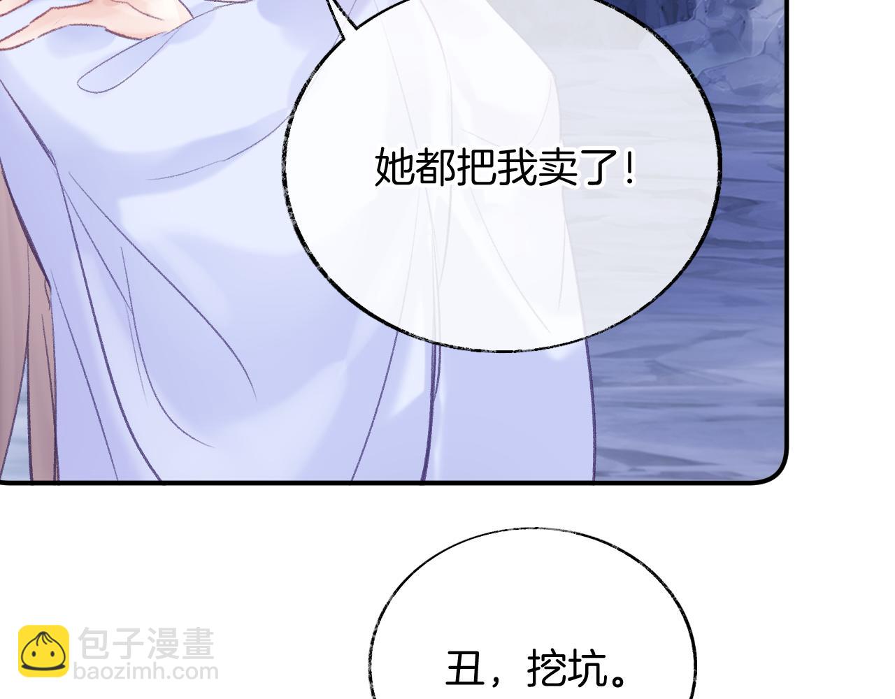 第27话 千流(1/3)-第30话