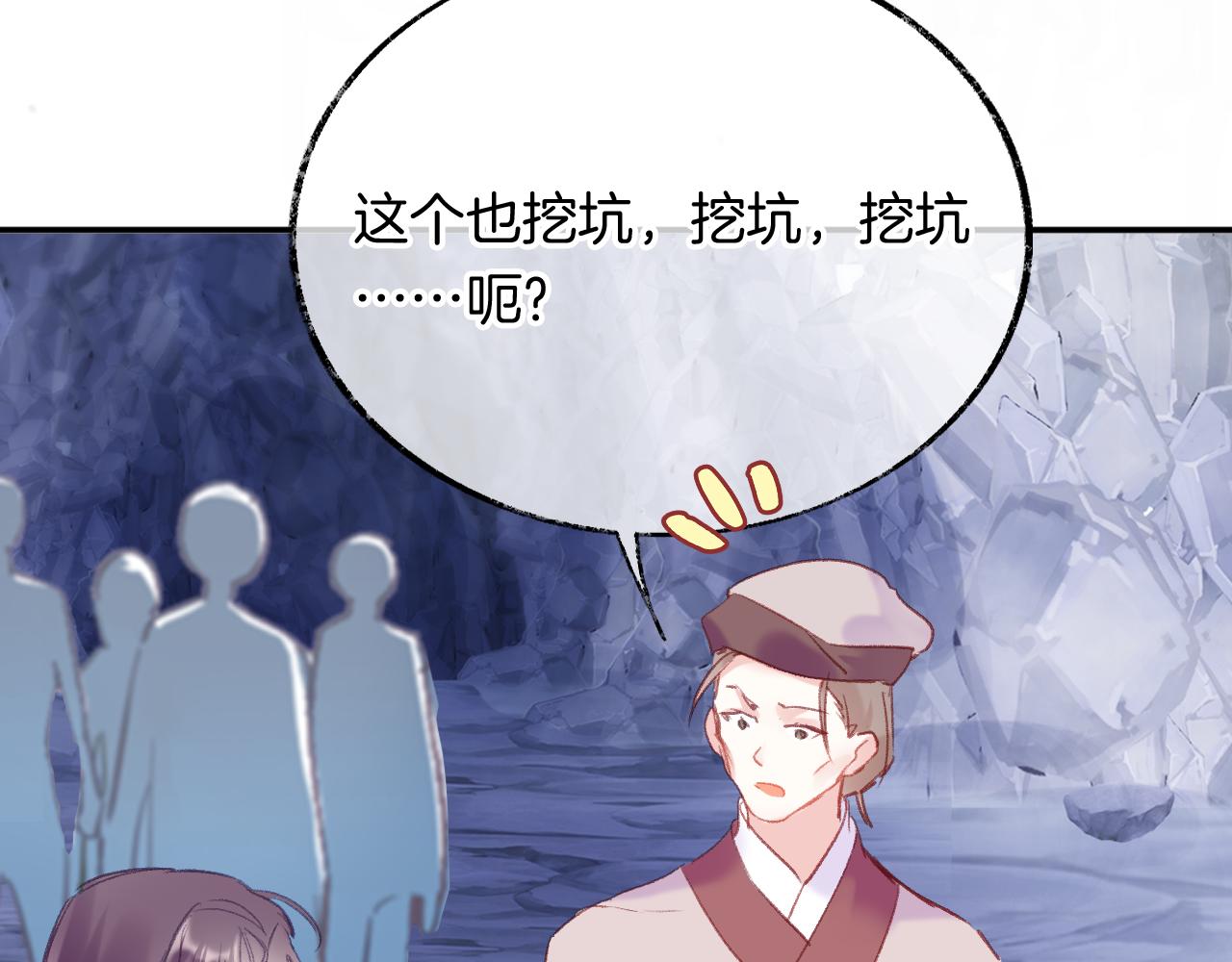 第27话 千流(1/3)-第30话