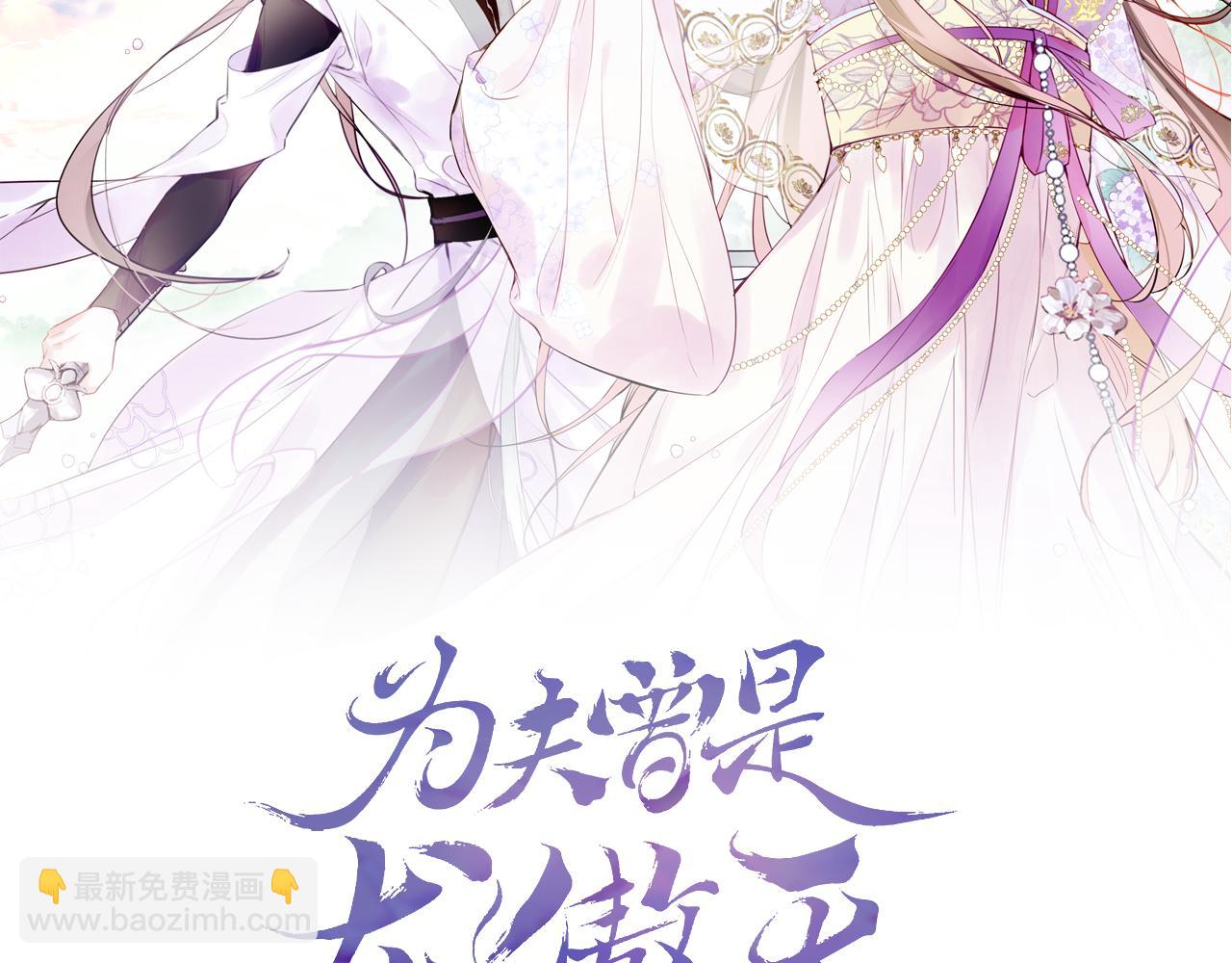 第27话 千流(1/3)-第30话