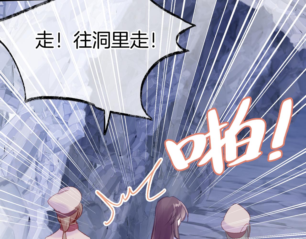 第27话 千流(1/3)-第30话