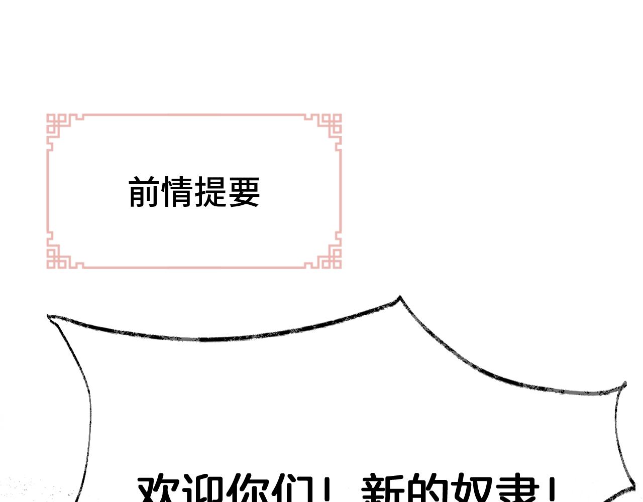 第27话 千流(1/3)-第30话