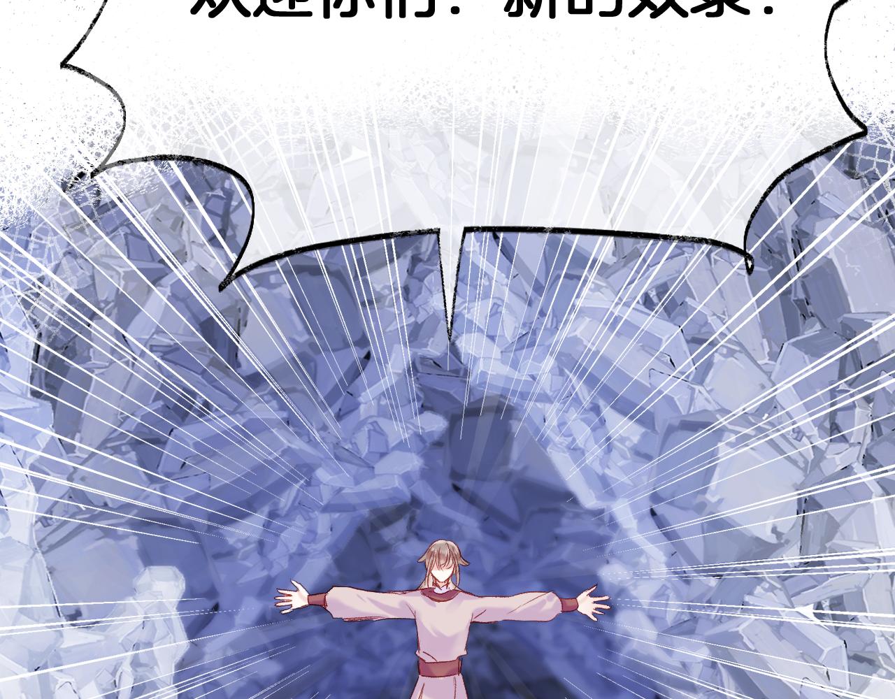 第27话 千流(1/3)-第30话