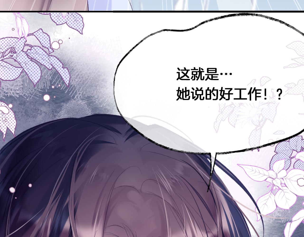 第27话 千流(1/3)-第30话