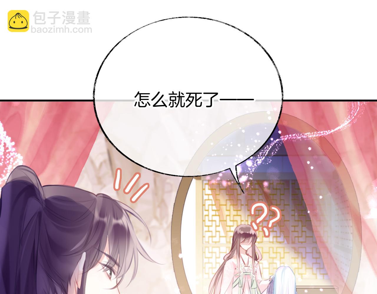 第29话 你到底是谁！？(1/4)-第32话