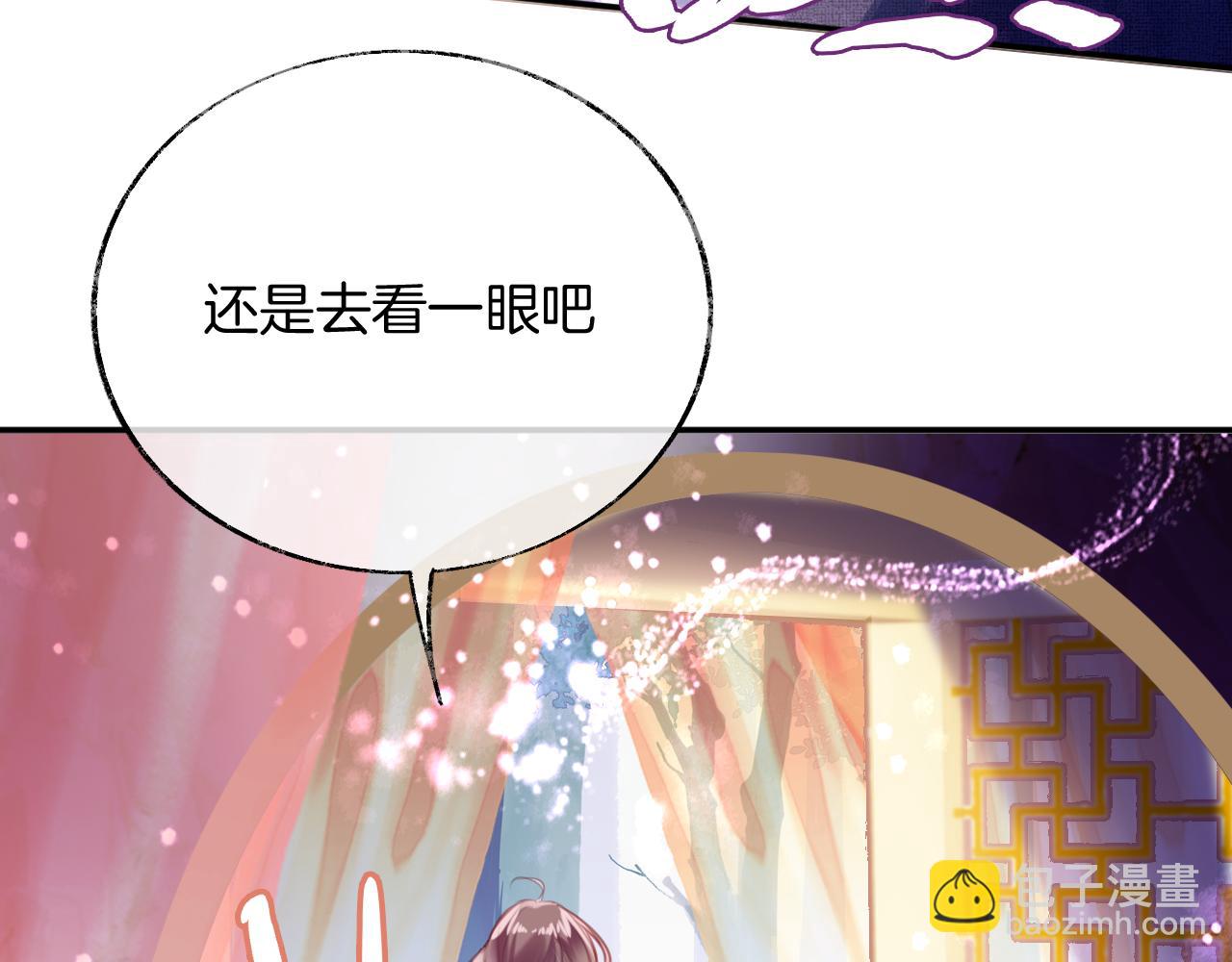 第29话 你到底是谁！？(1/4)-第32话