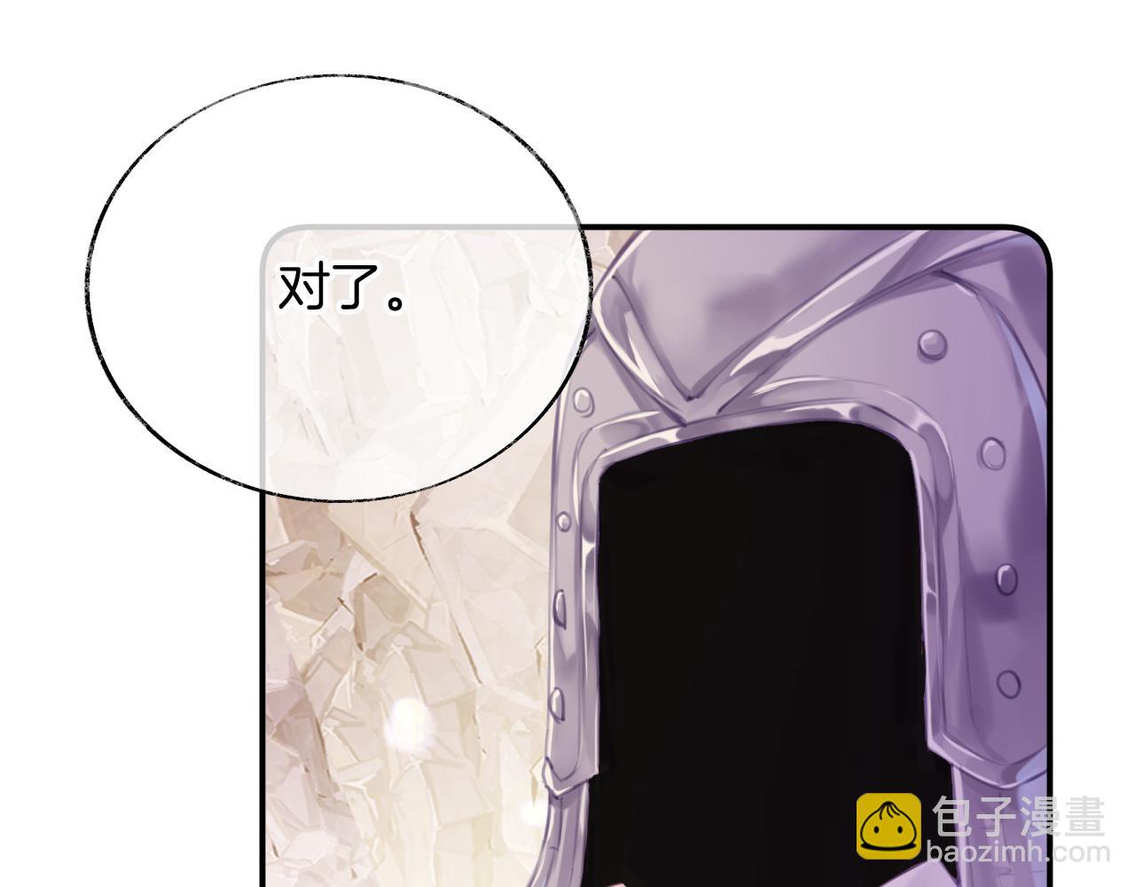 第29话 你到底是谁！？(1/4)-第32话