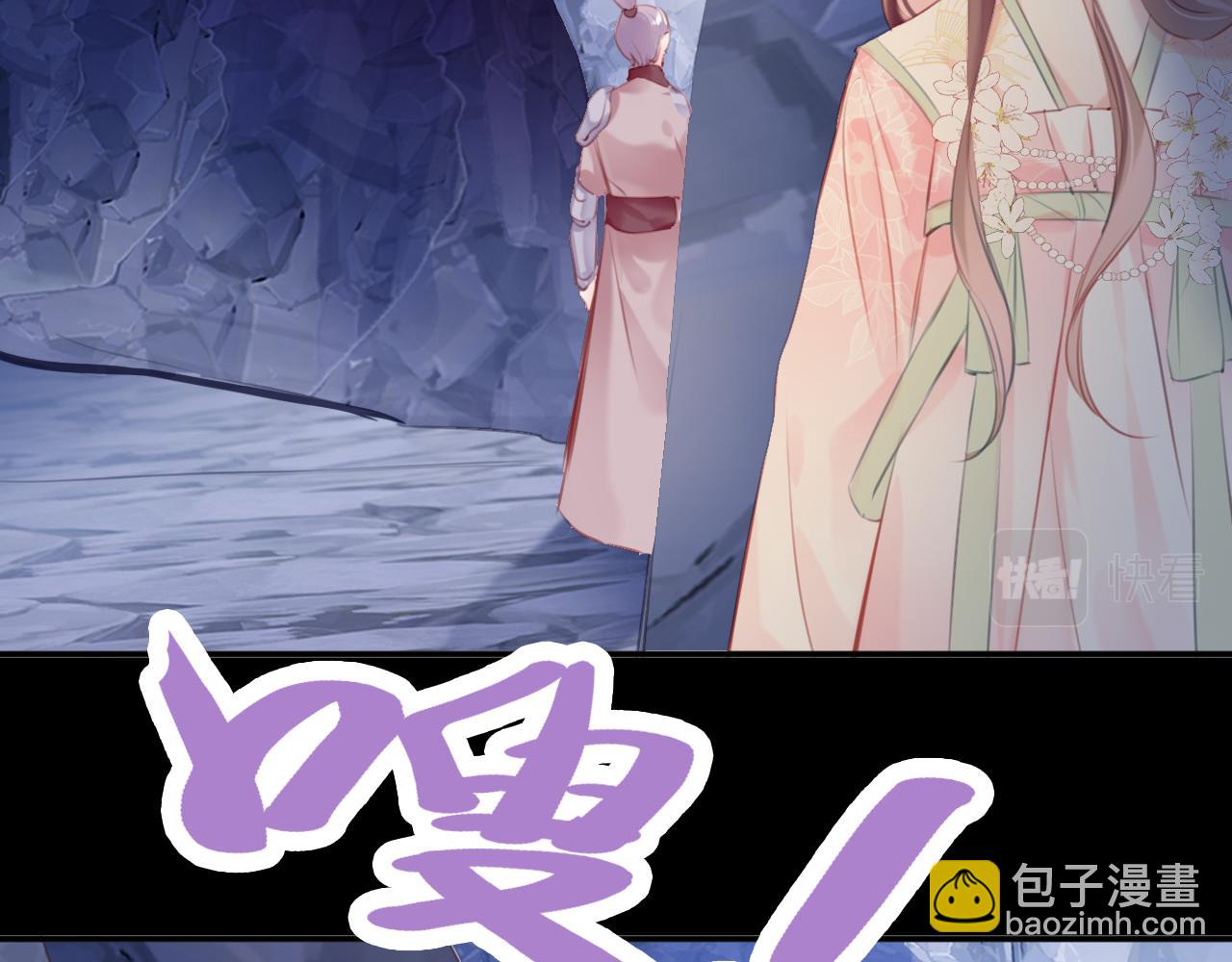 第29话 你到底是谁！？(1/4)-第32话