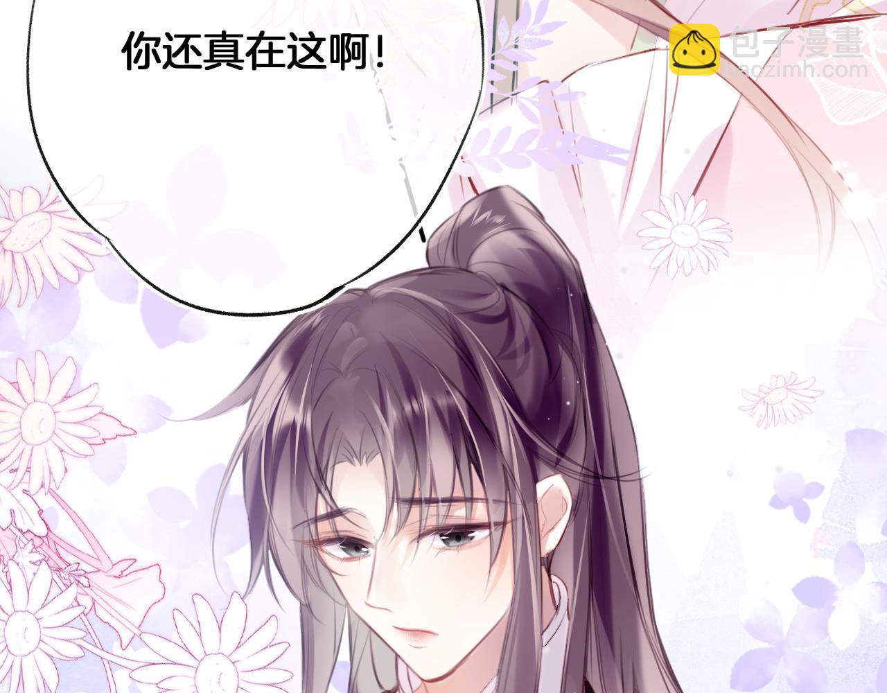 第29话 你到底是谁！？(1/4)-第32话