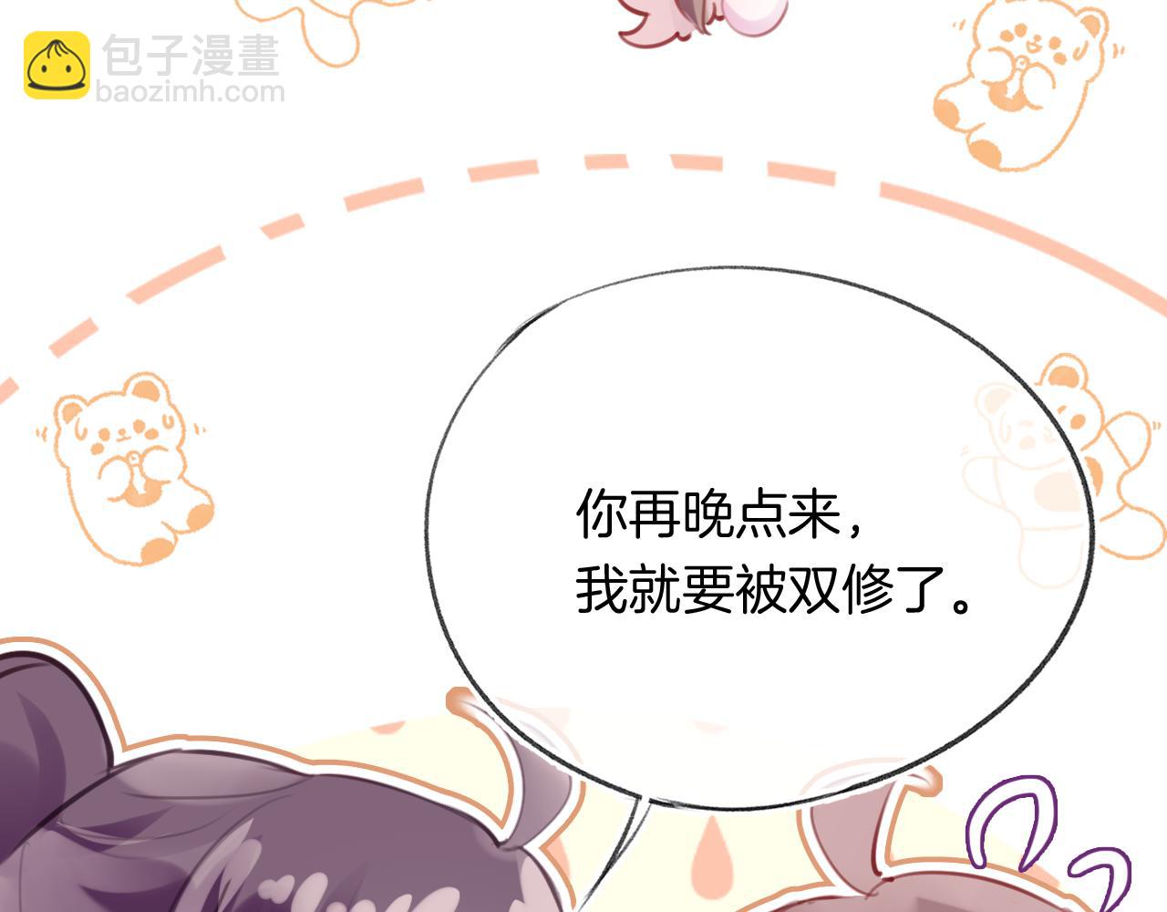 第29话 你到底是谁！？(1/4)-第32话