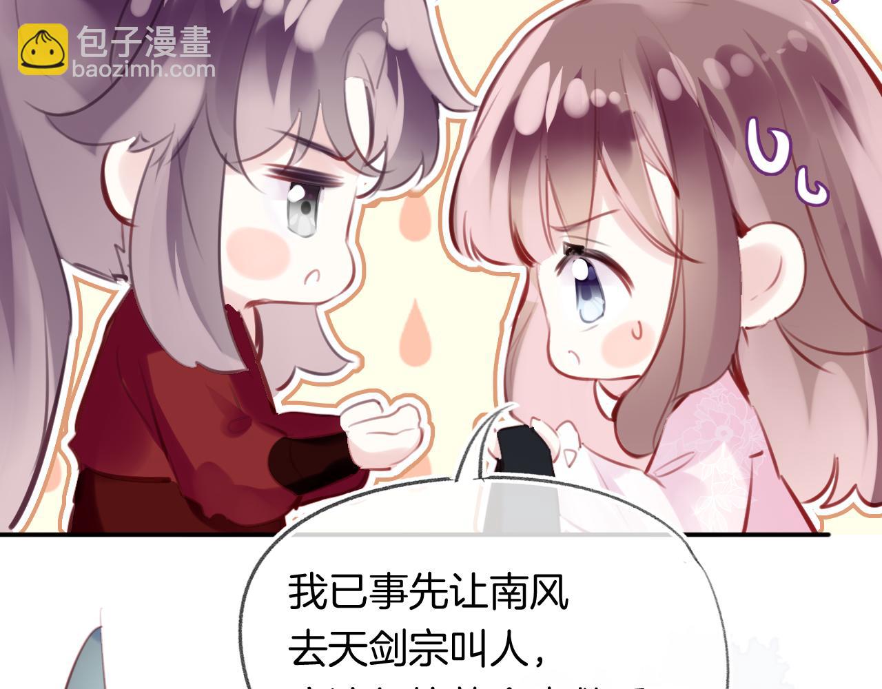 第29话 你到底是谁！？(1/4)-第32话