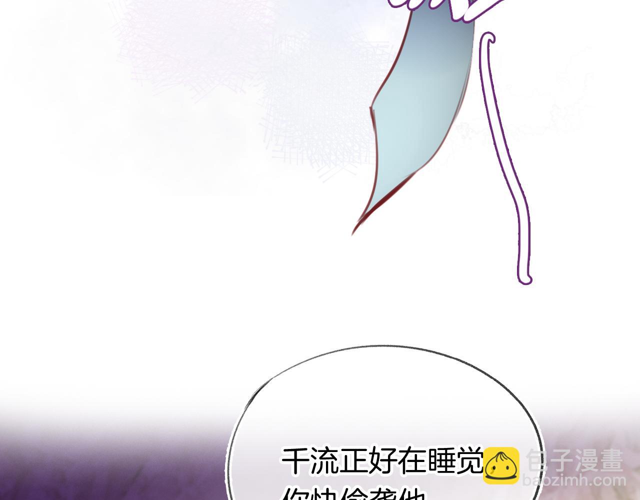 第29话 你到底是谁！？(1/4)-第32话