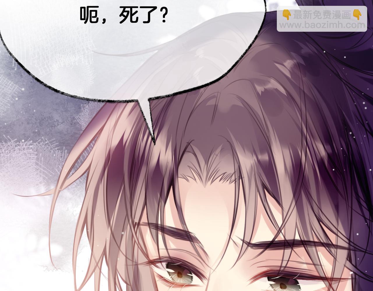 第29话 你到底是谁！？(1/4)-第32话