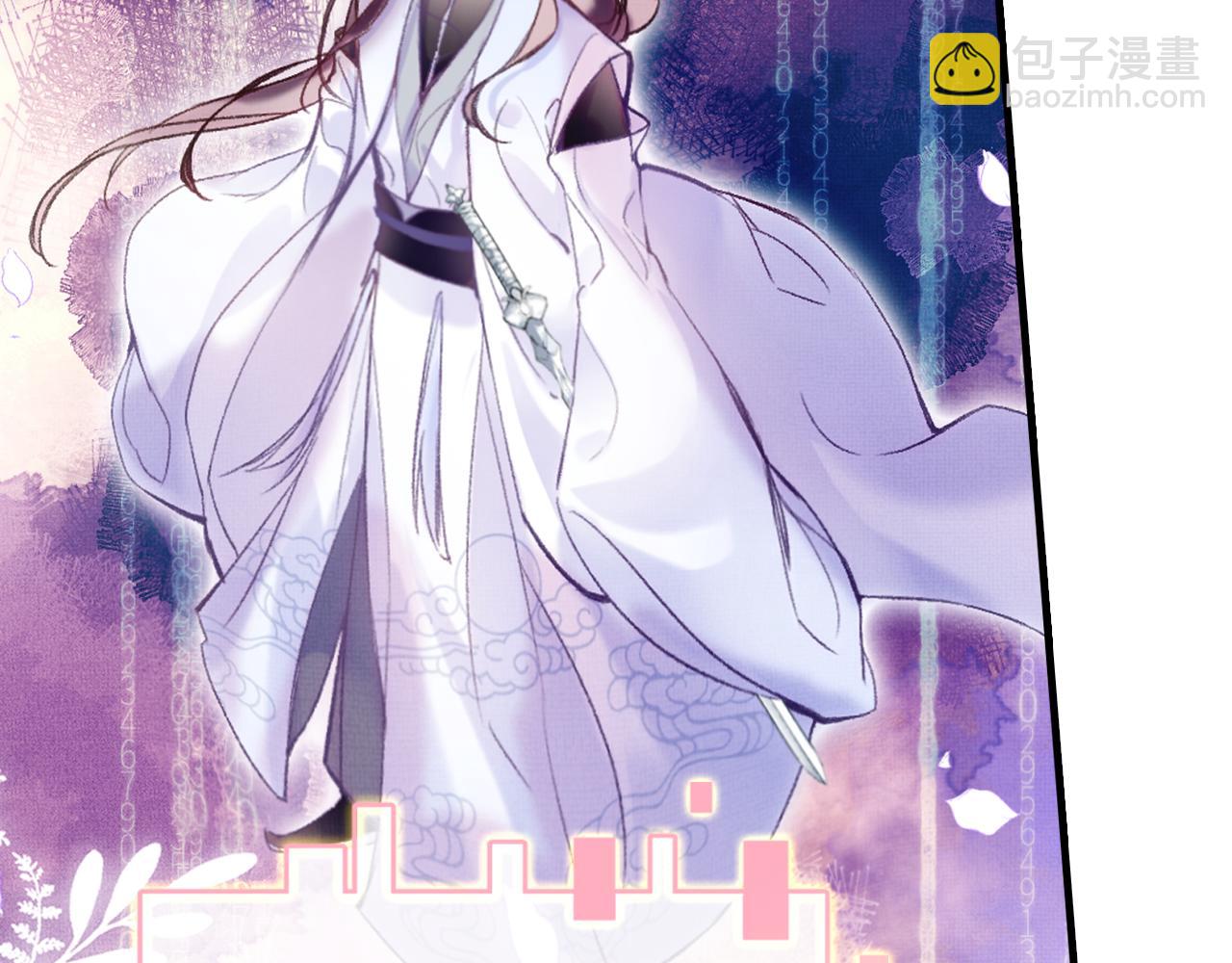 第31话 你原名叫啥(1/3)-第34话