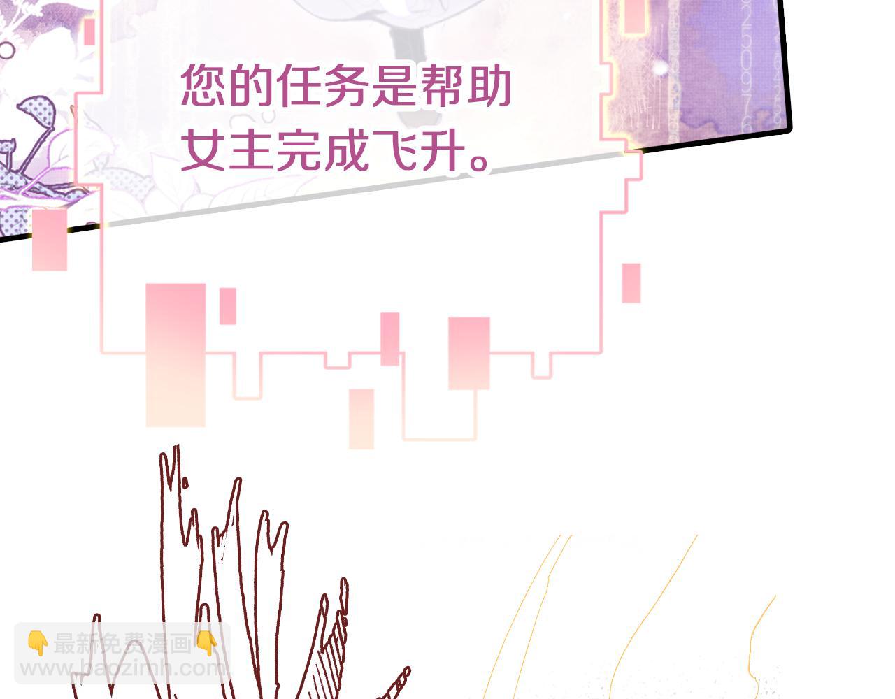 第31话 你原名叫啥(1/3)-第34话