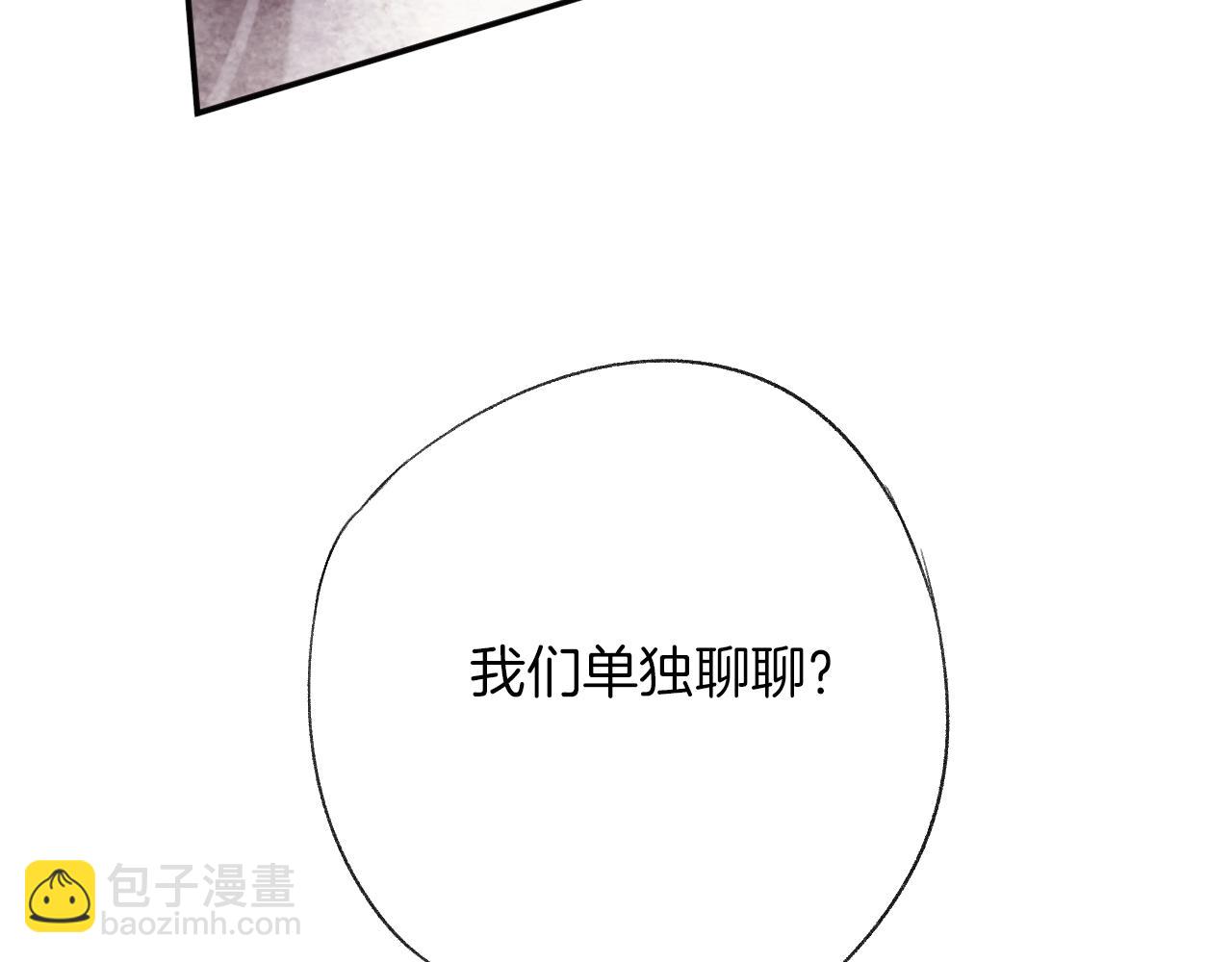 第31话 你原名叫啥(1/3)-第34话