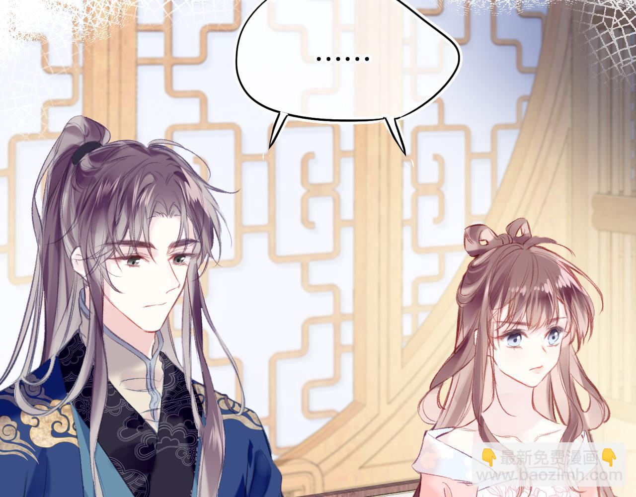 第31话 你原名叫啥(1/3)-第34话