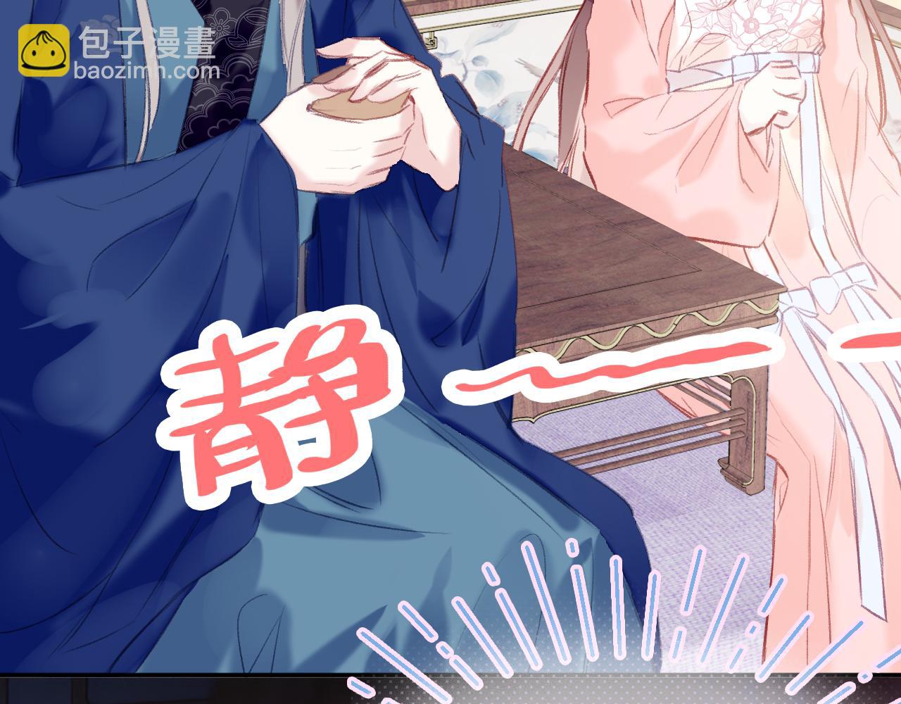 第31话 你原名叫啥(1/3)-第34话