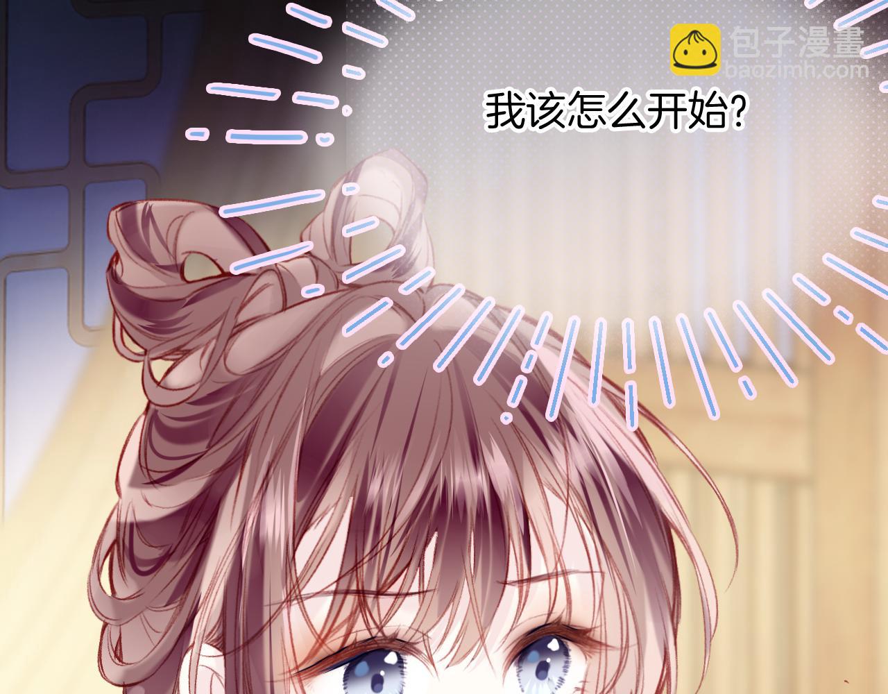 第31话 你原名叫啥(1/3)-第34话