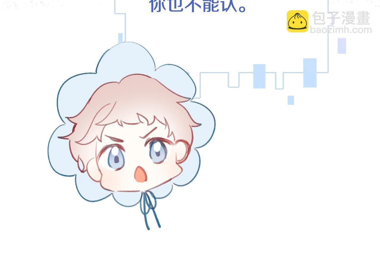 第31话 你原名叫啥(1/3)-第34话