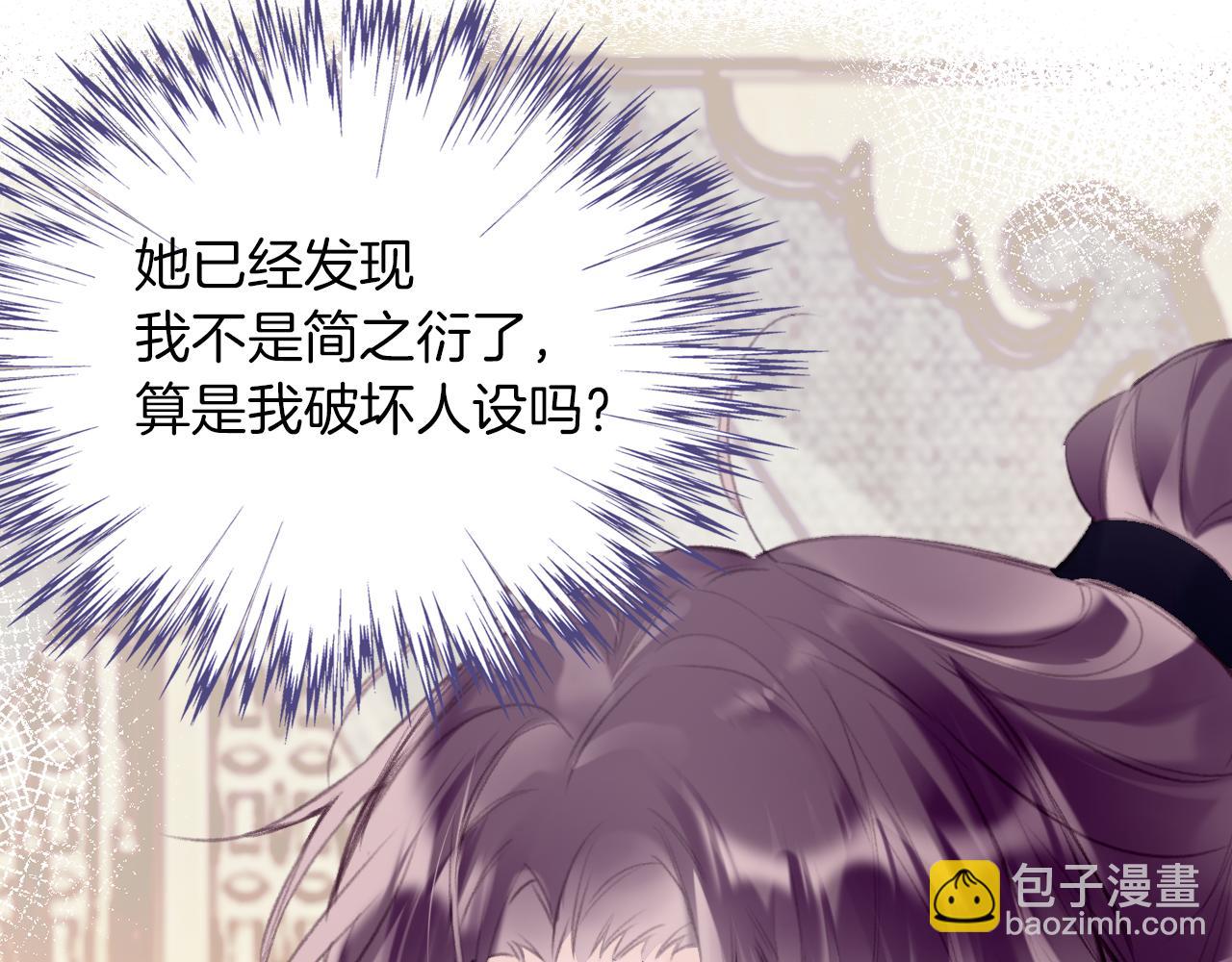 第31话 你原名叫啥(1/3)-第34话