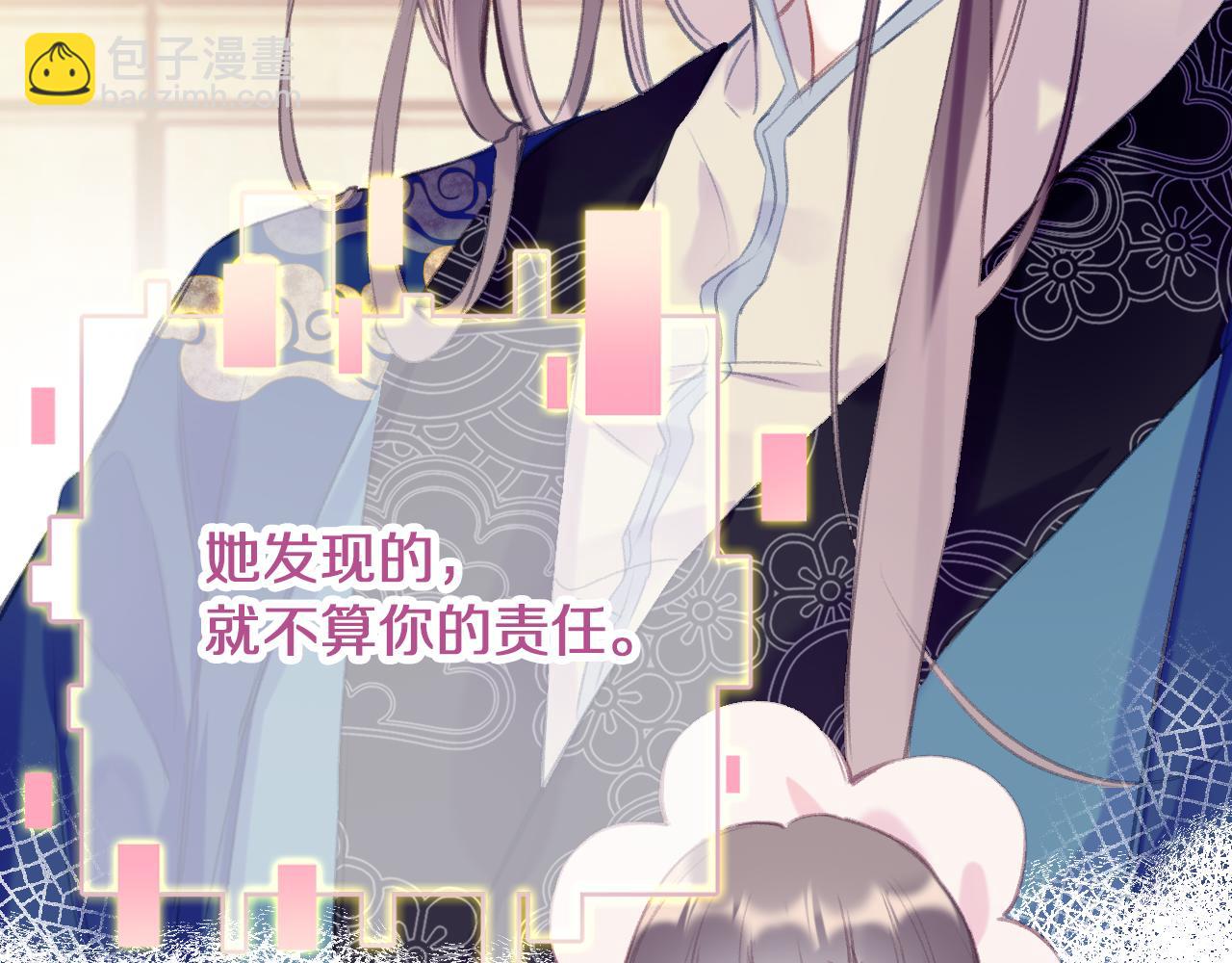 第31话 你原名叫啥(1/3)-第34话