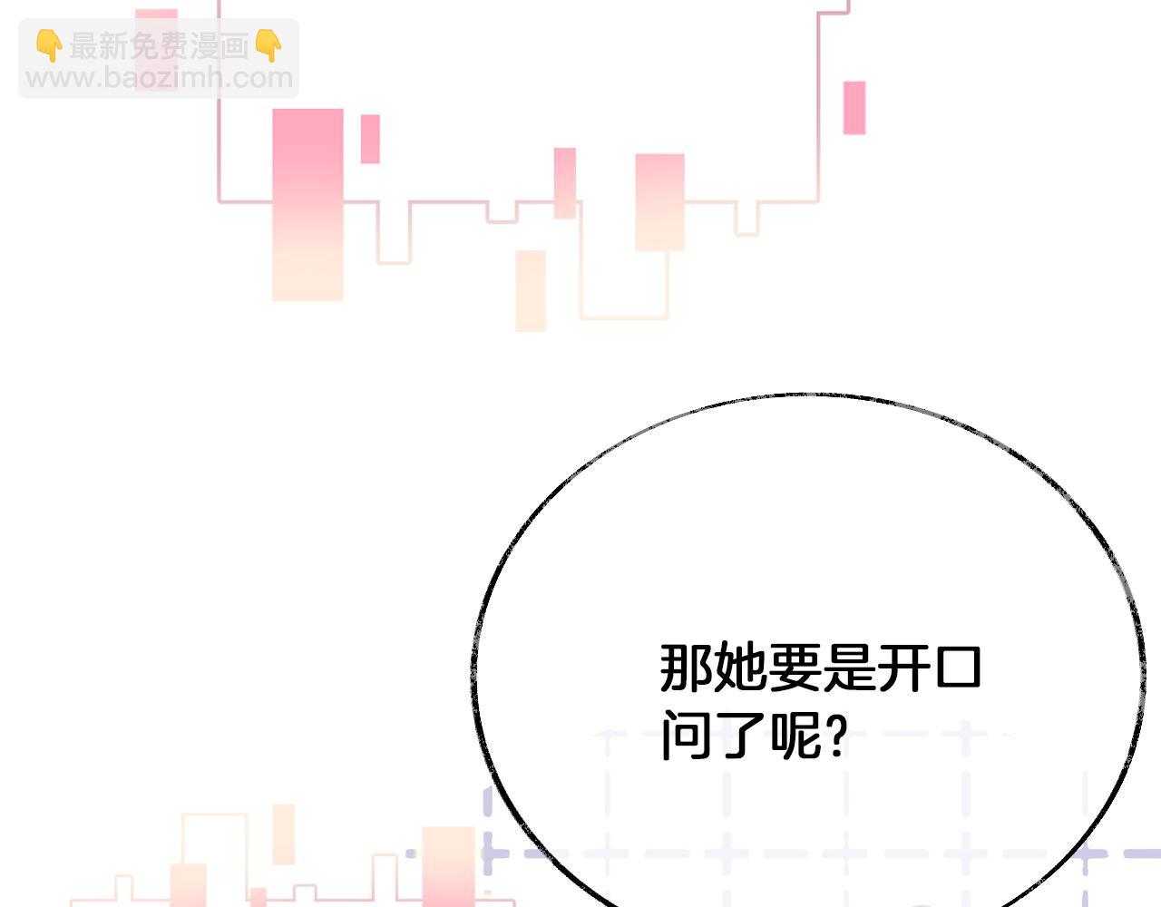 第31话 你原名叫啥(1/3)-第34话