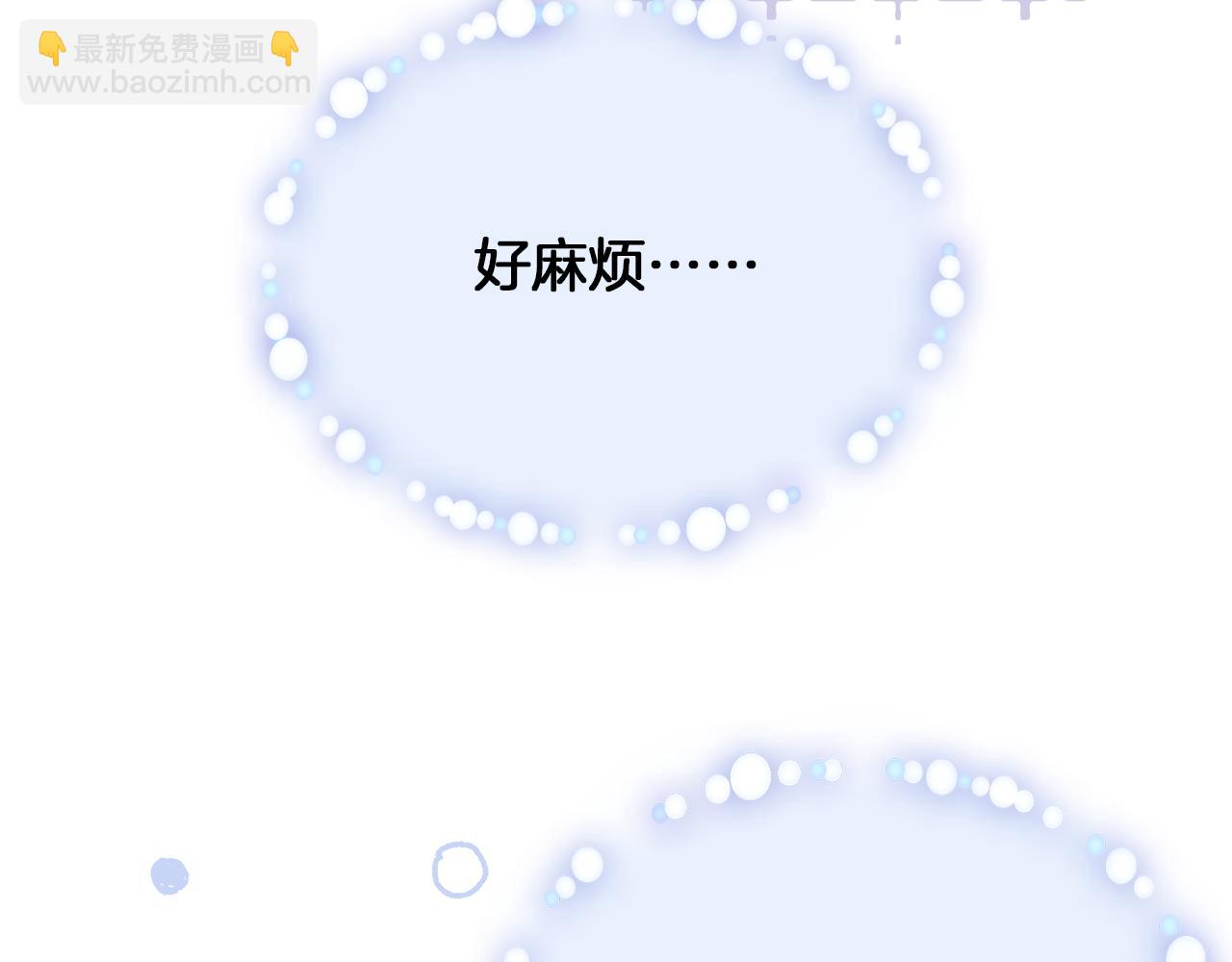 第31话 你原名叫啥(1/3)-第34话