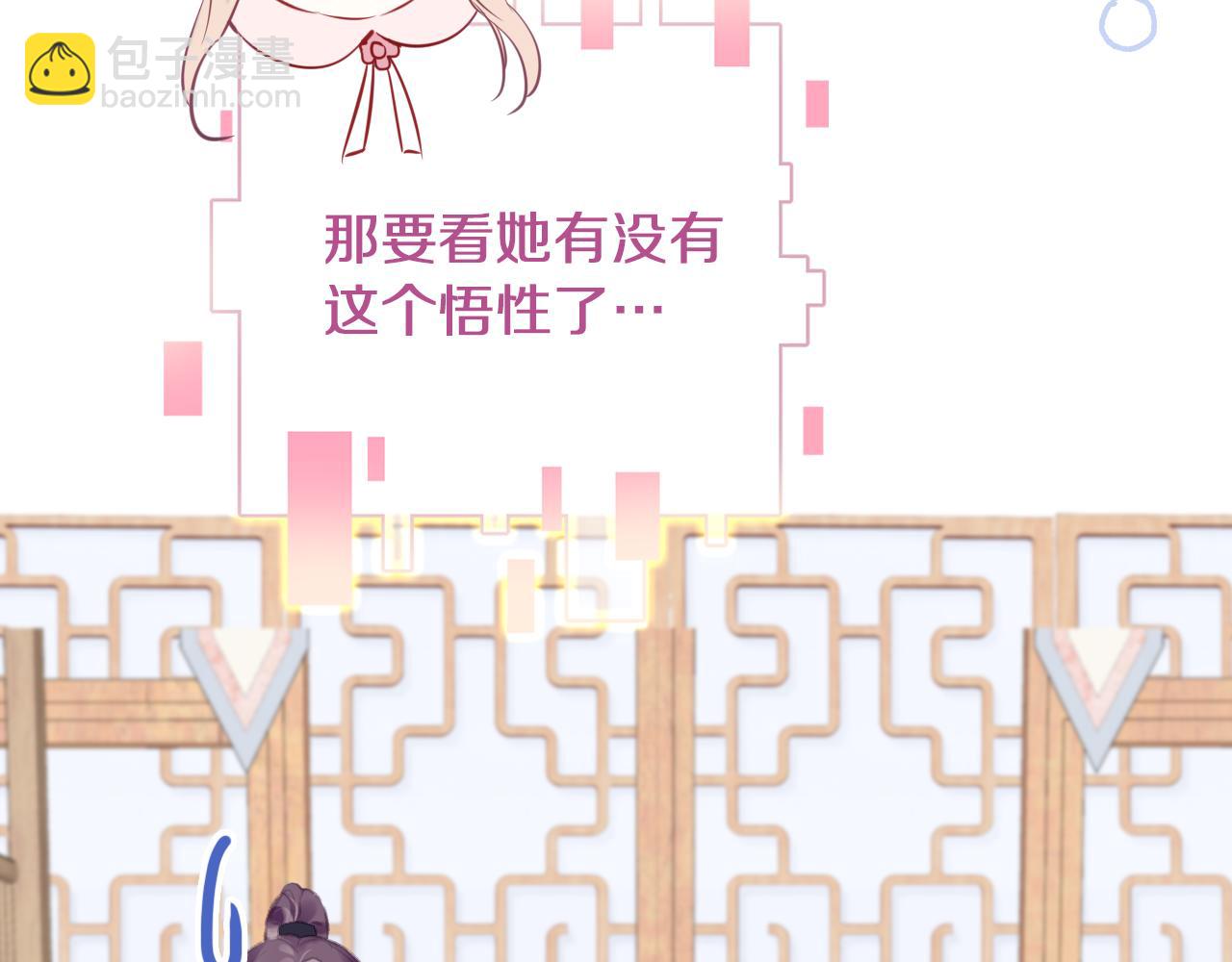 第31话 你原名叫啥(1/3)-第34话