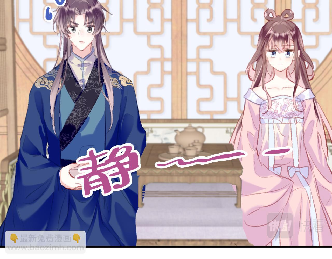 第31话 你原名叫啥(1/3)-第34话