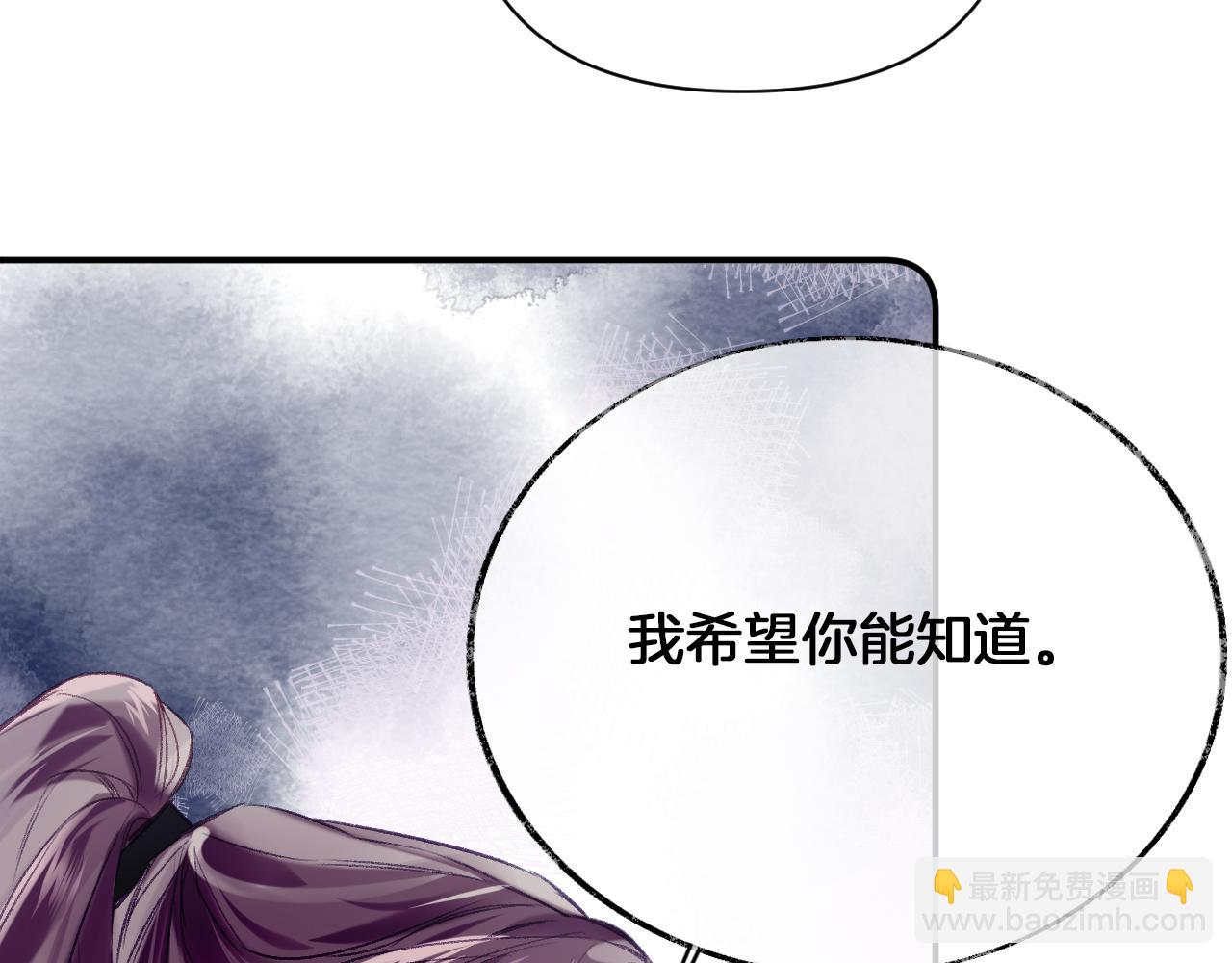 第31话 你原名叫啥(1/3)-第34话