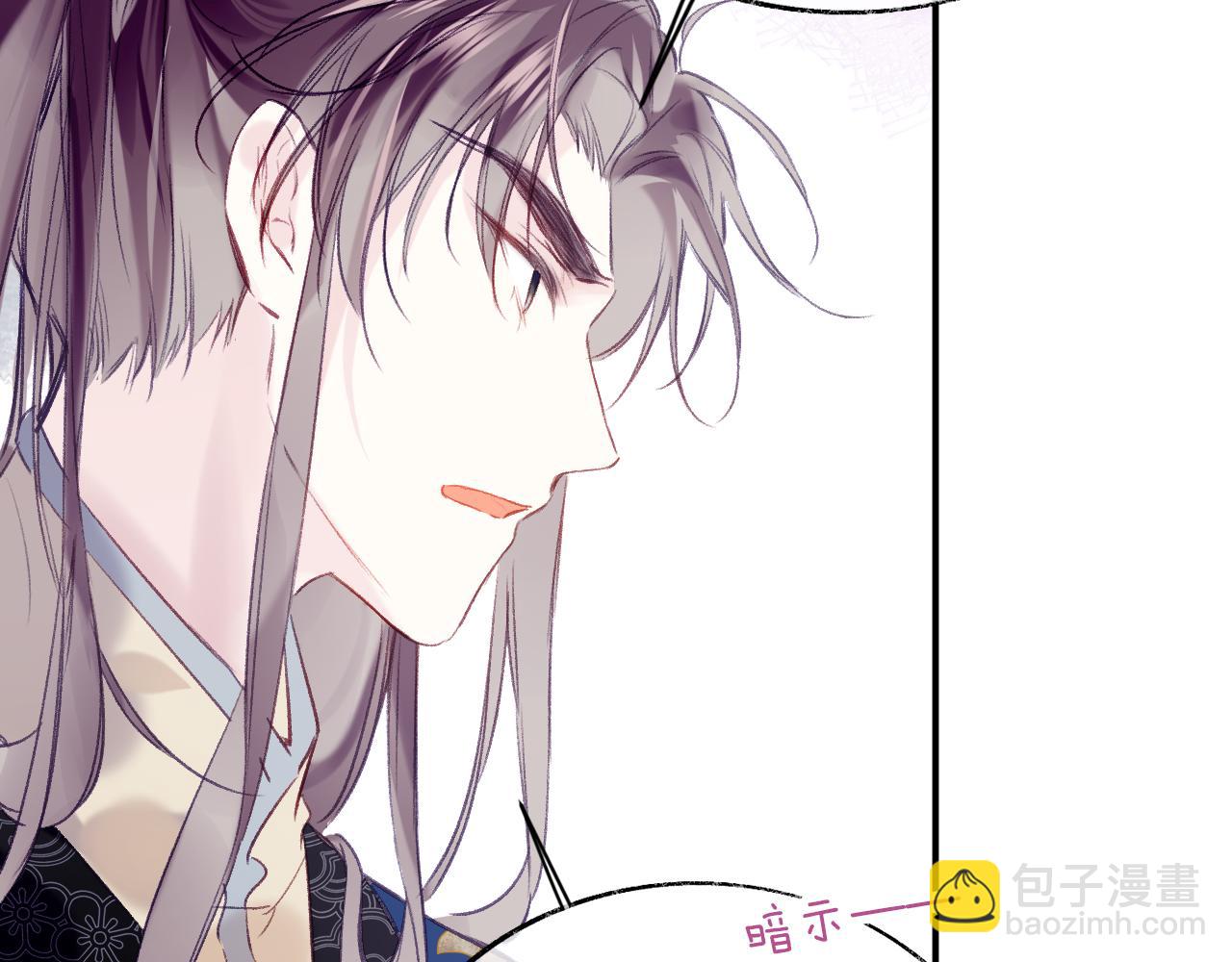 第31话 你原名叫啥(1/3)-第34话