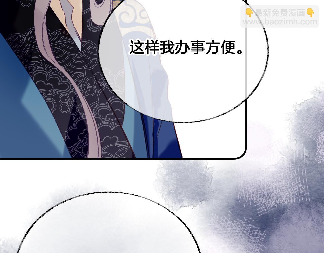 第31话 你原名叫啥(1/3)-第34话