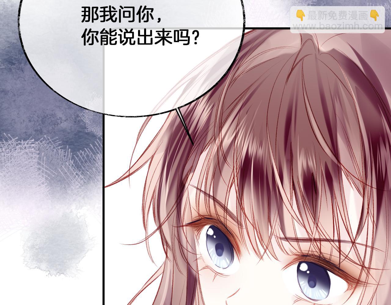 第31话 你原名叫啥(1/3)-第34话