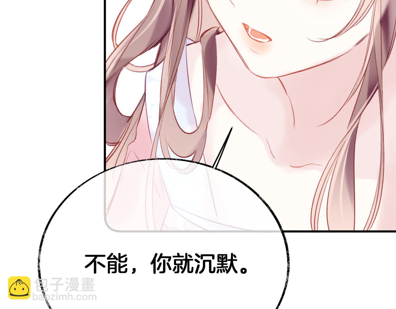 第31话 你原名叫啥(1/3)-第34话