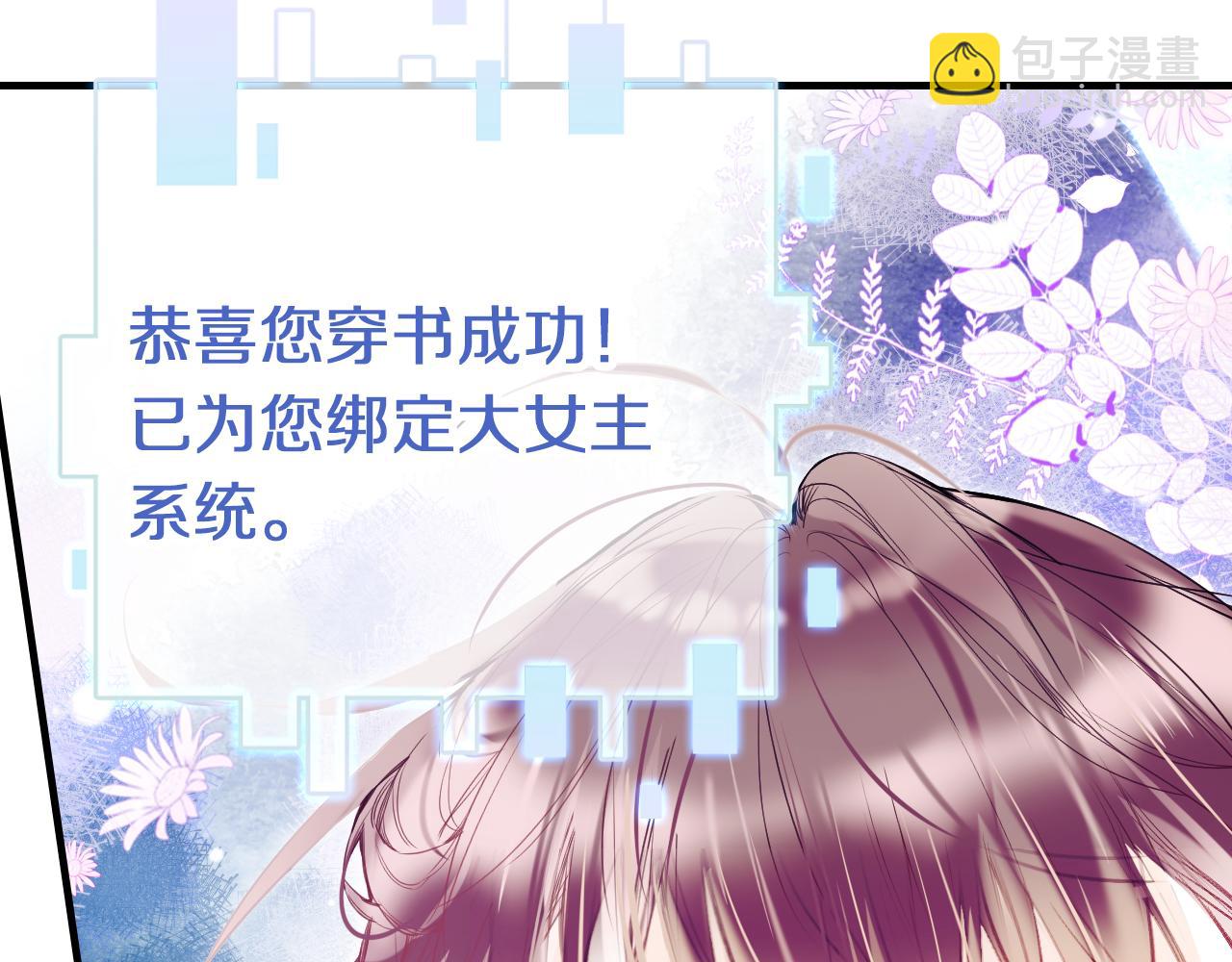 第31话 你原名叫啥(1/3)-第34话