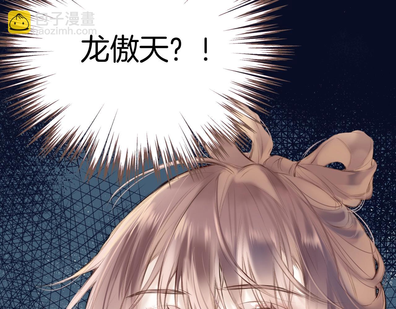 第二季即将上线-第36话