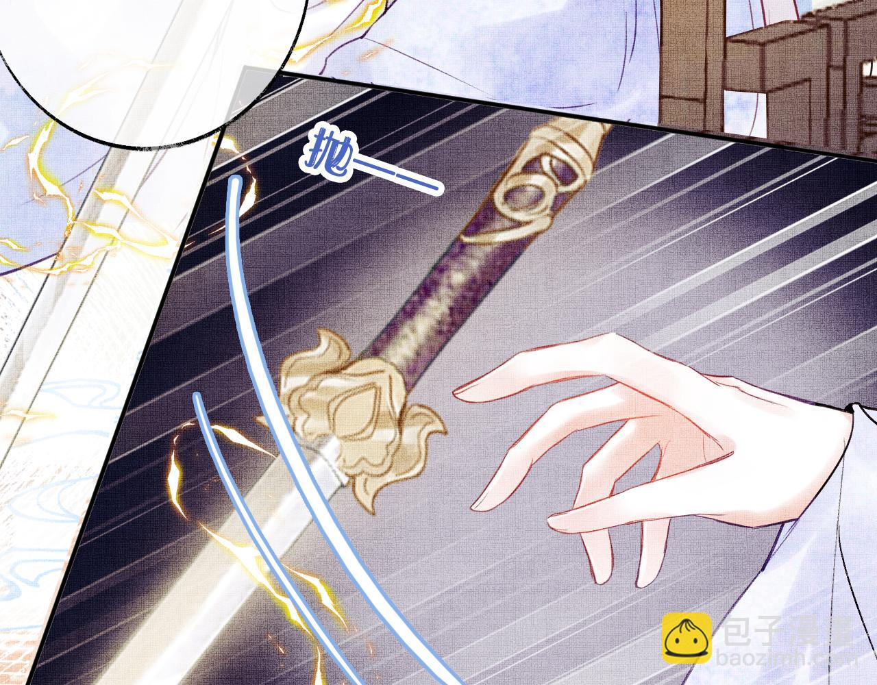 第2话 忠心男宠？(1/4)-第4话