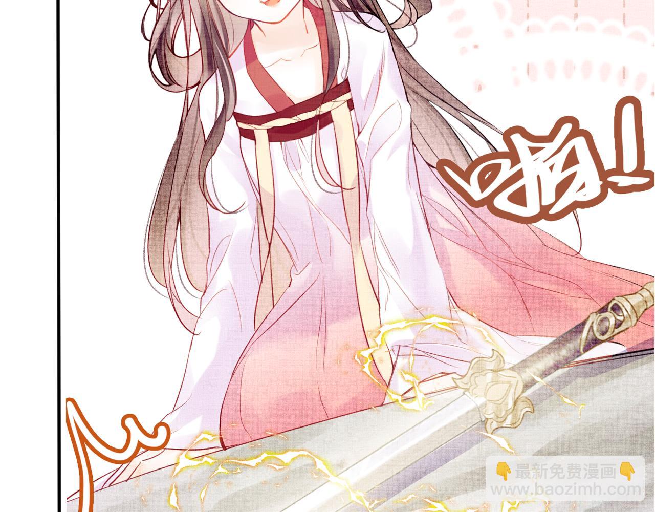 第2话 忠心男宠？(1/4)-第4话