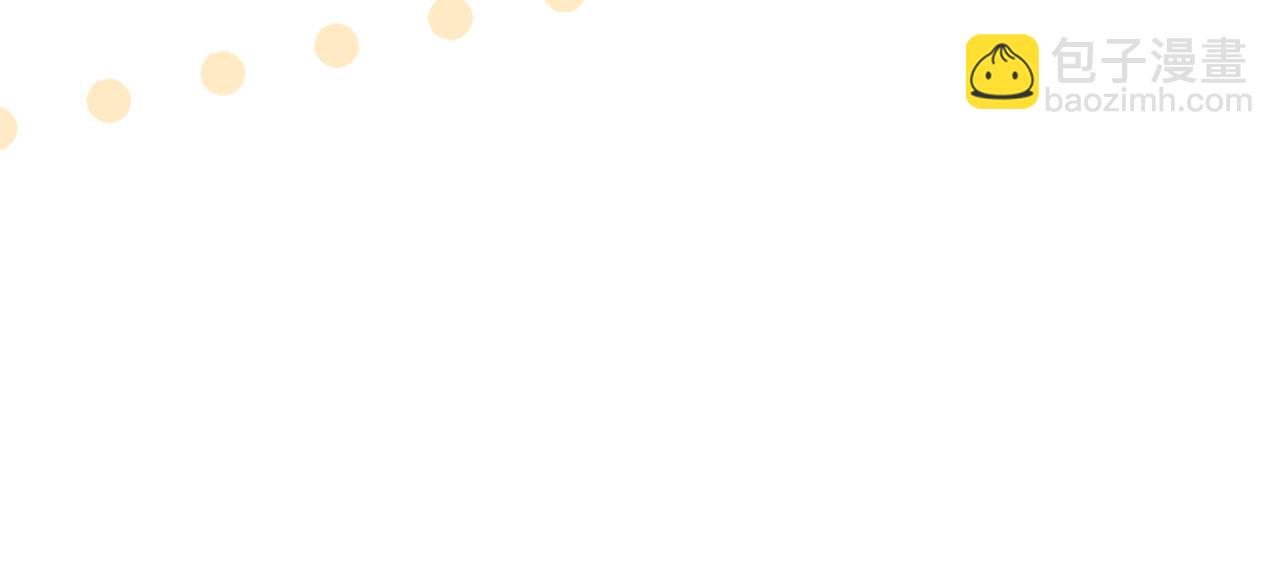 第2话 忠心男宠？(1/4)-第4话